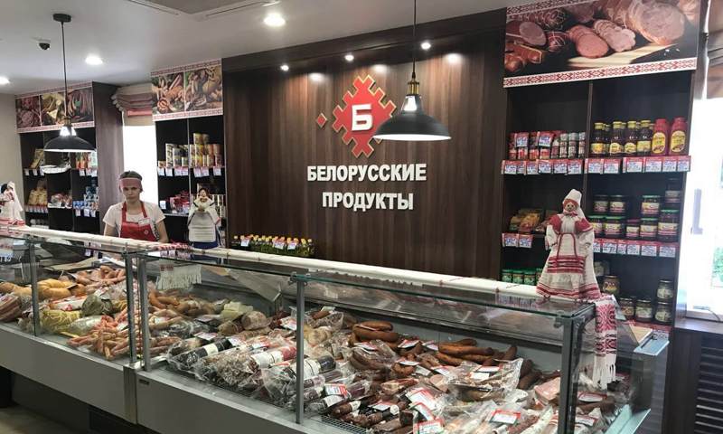 Компания Компания
