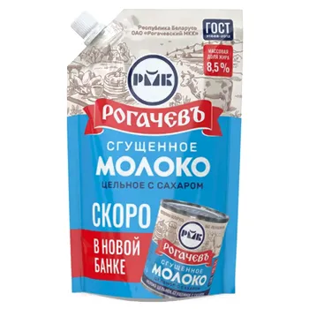 Молоко сгущенное Рогачевъ цельное с сахаром 8,5% Дой-Пак 270г