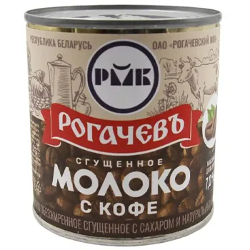 Молоко сгущенное с кофе 7%, Рогачевъ 380г