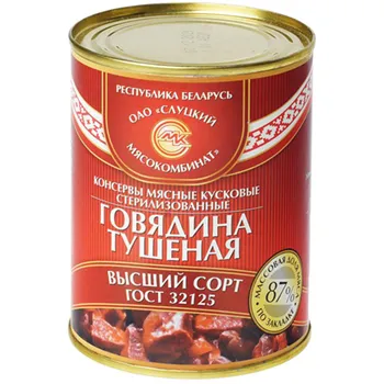 Говядина тушеная 338г